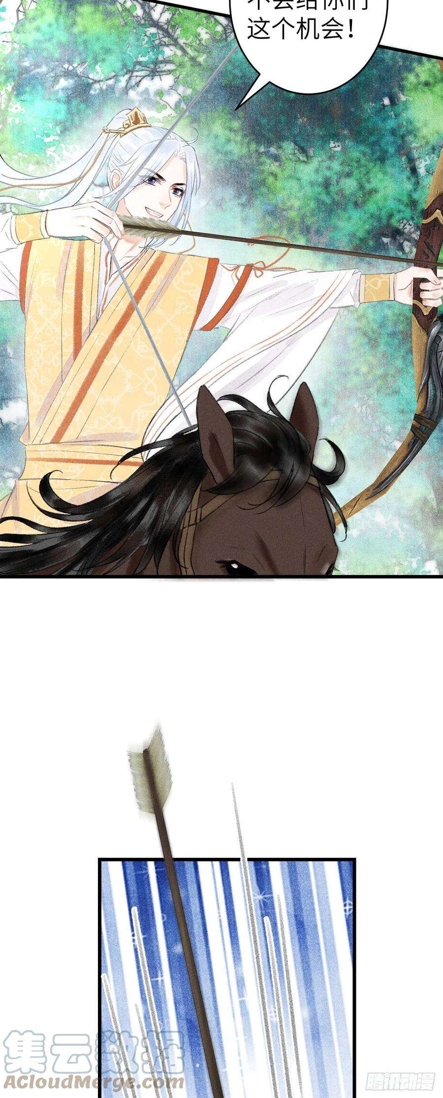 循循念靖147·不为人知的秘密