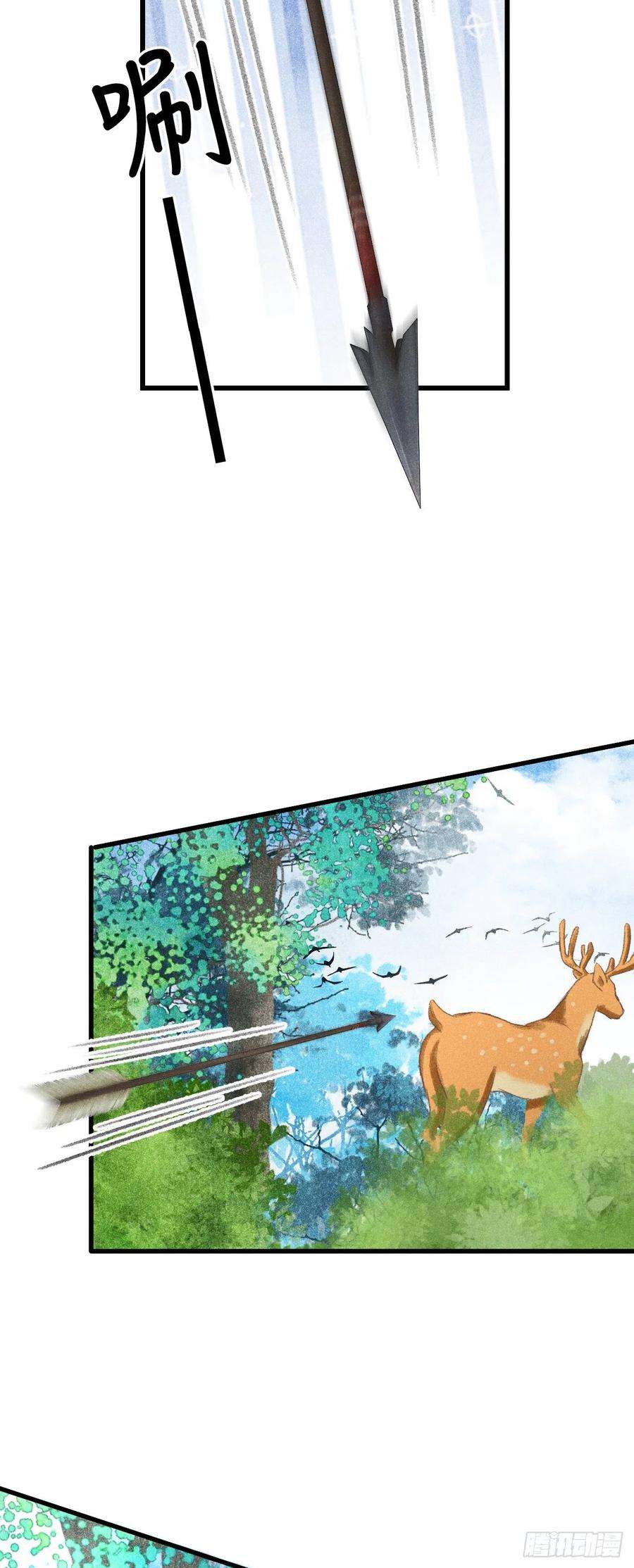 循循念靖147·不为人知的秘密