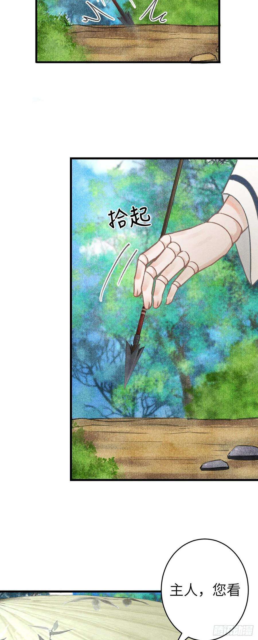 循循念靖147·不为人知的秘密