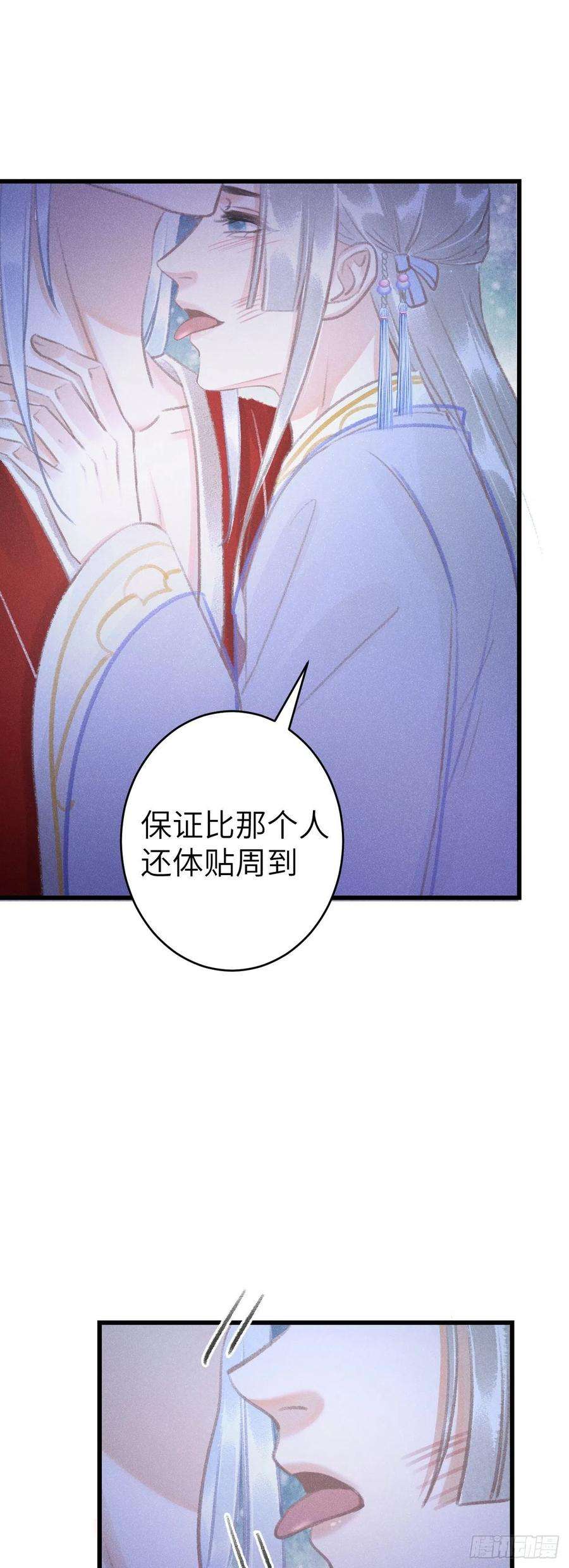 循循念靖147·不为人知的秘密