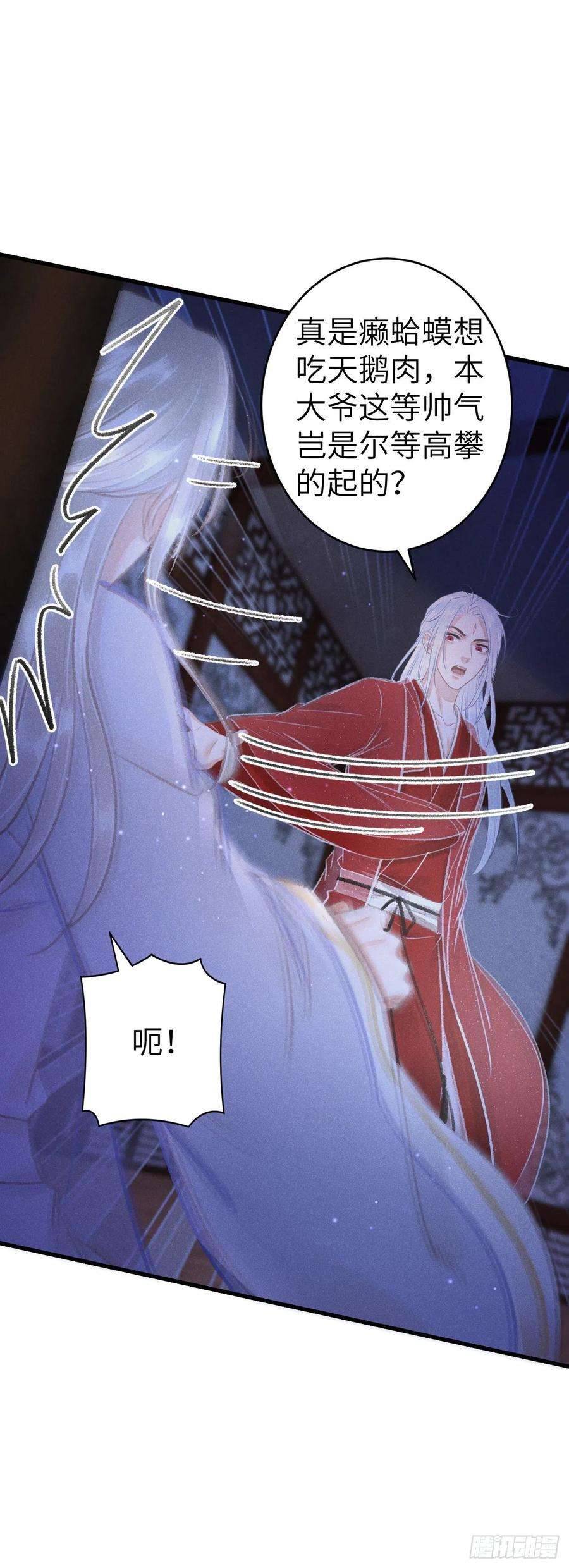 循循念靖147·不为人知的秘密