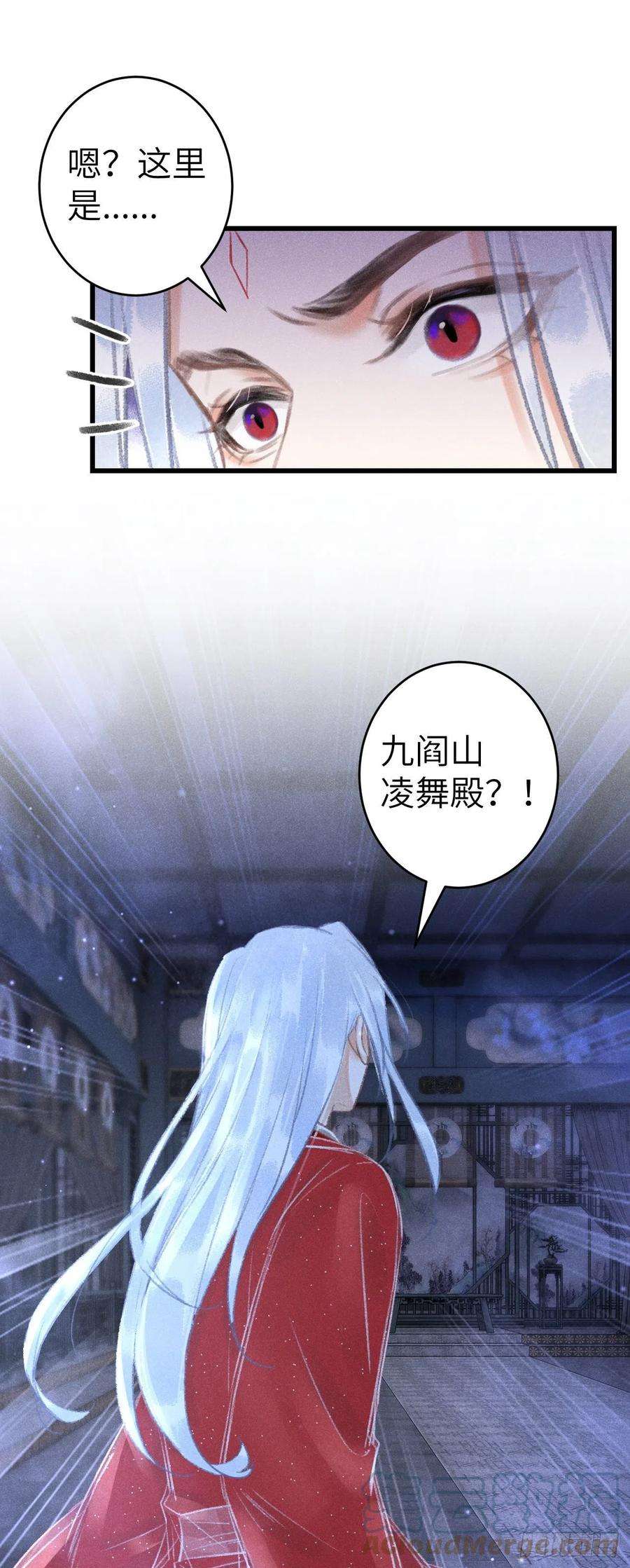 循循念靖148·你为我做的事……