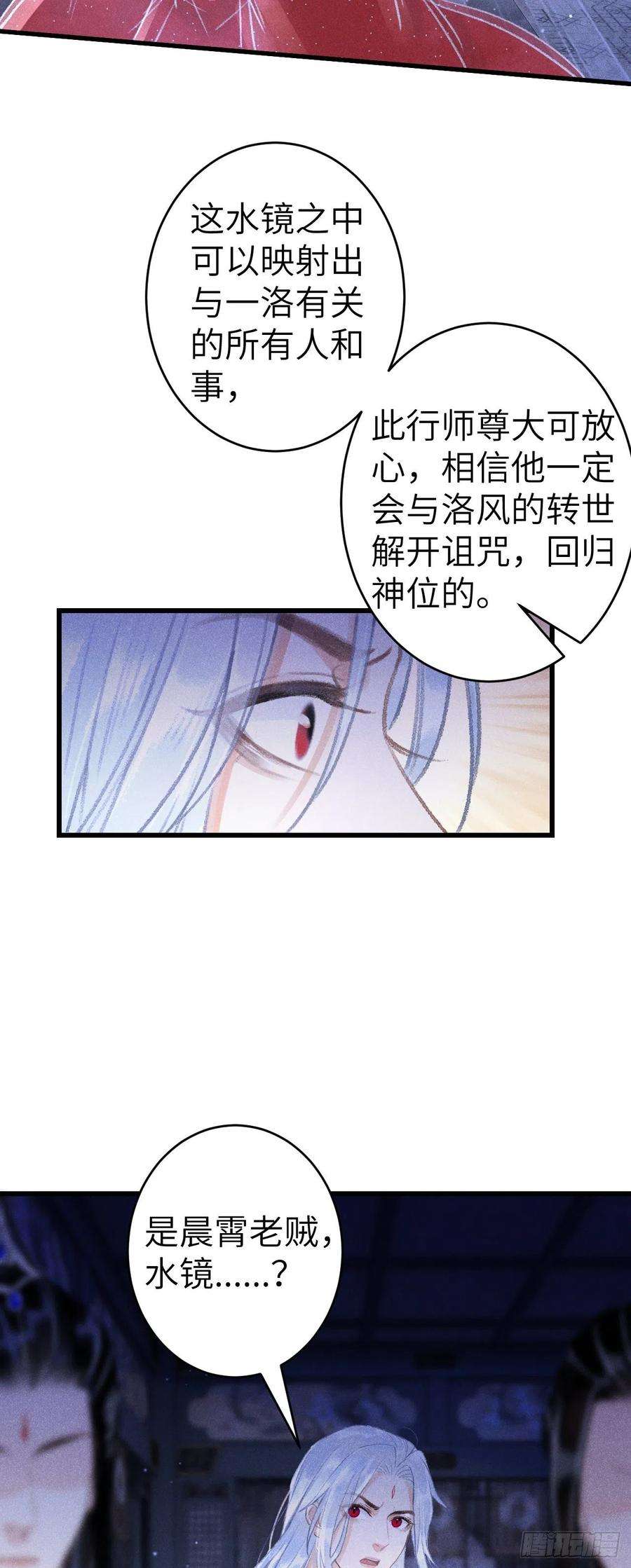 循循念靖148·你为我做的事……