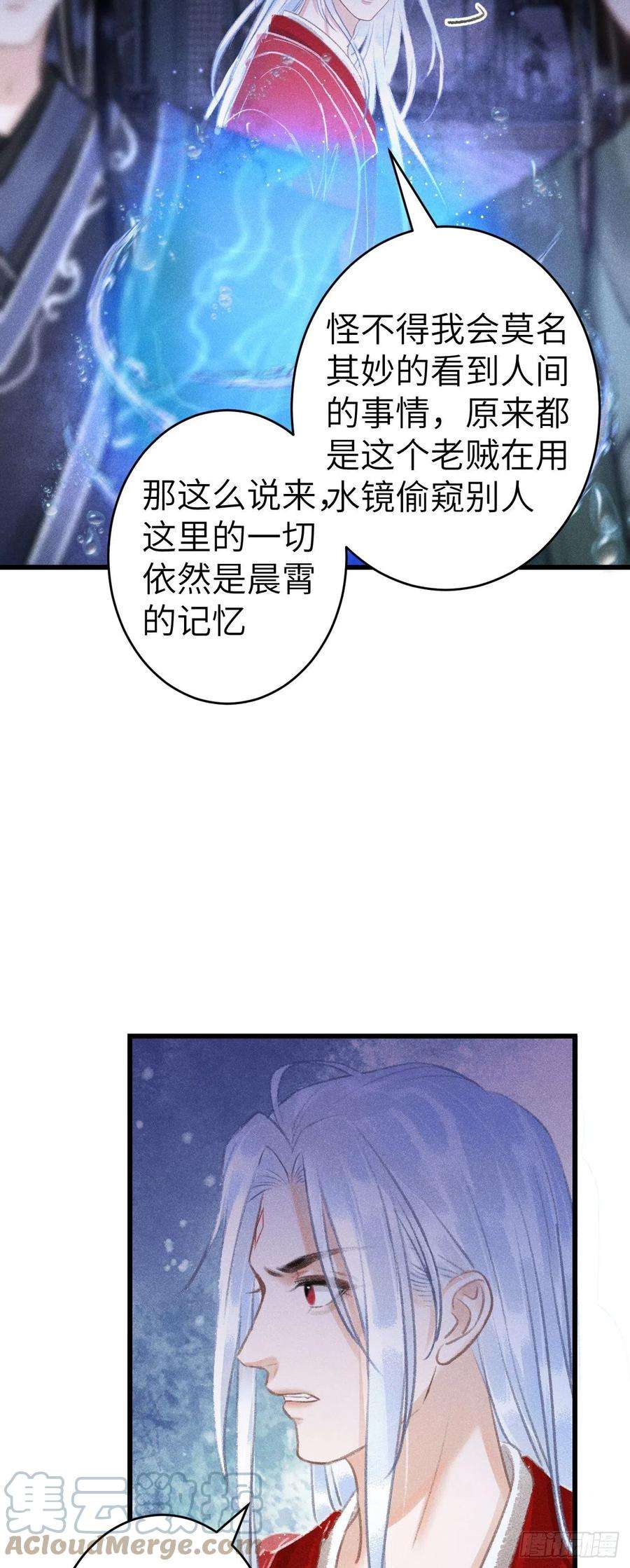 循循念靖148·你为我做的事……
