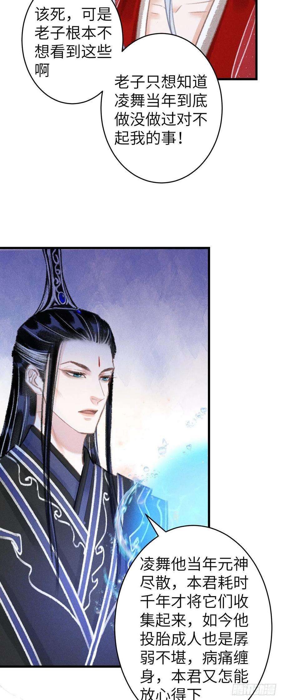 循循念靖148·你为我做的事……