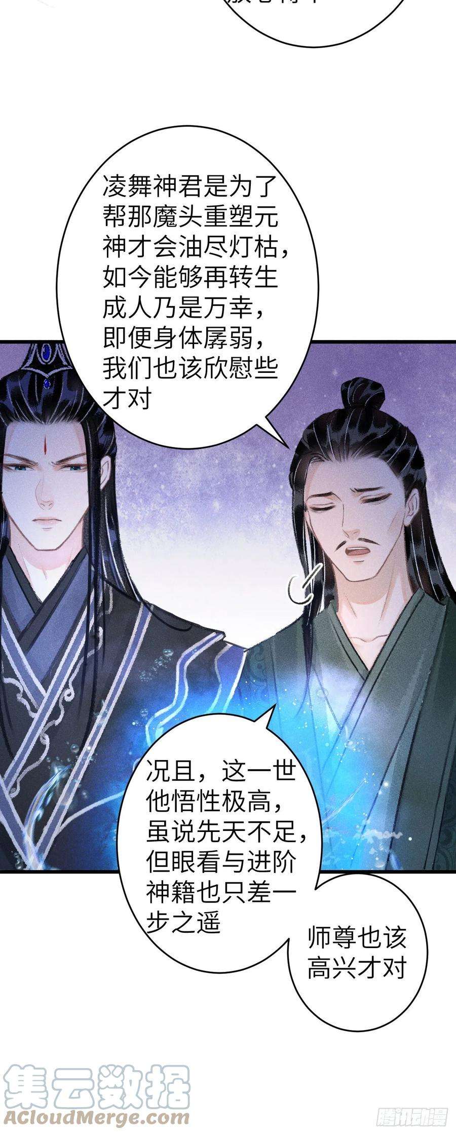 循循念靖148·你为我做的事……