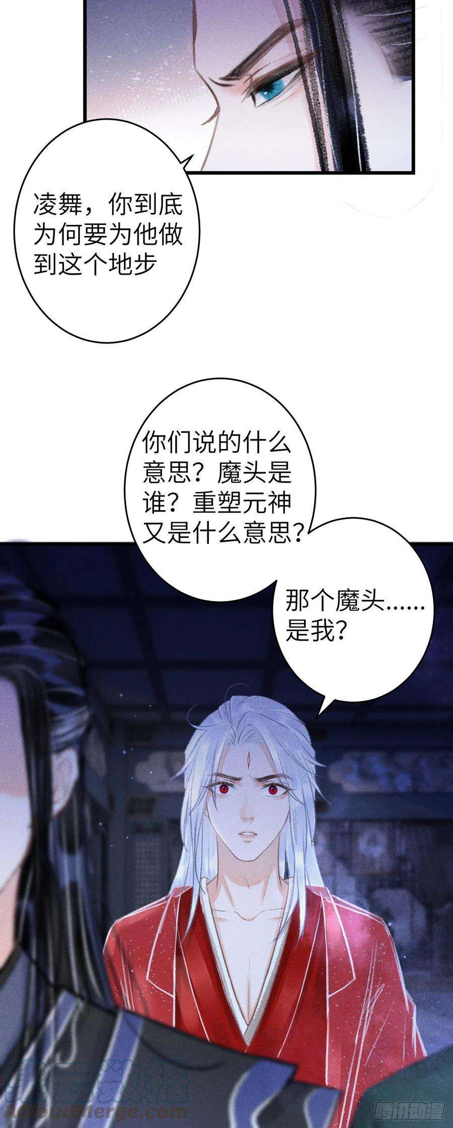 循循念靖148·你为我做的事……