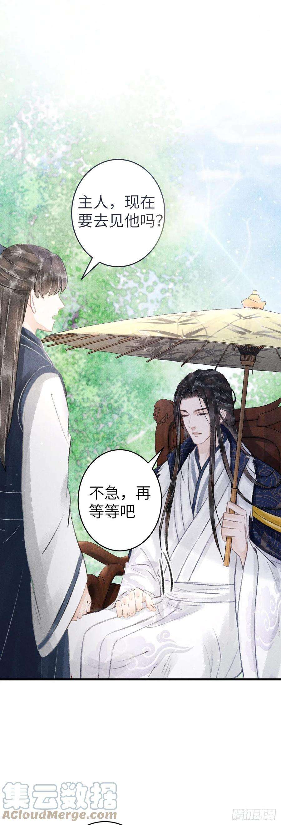 循循念靖148·你为我做的事……