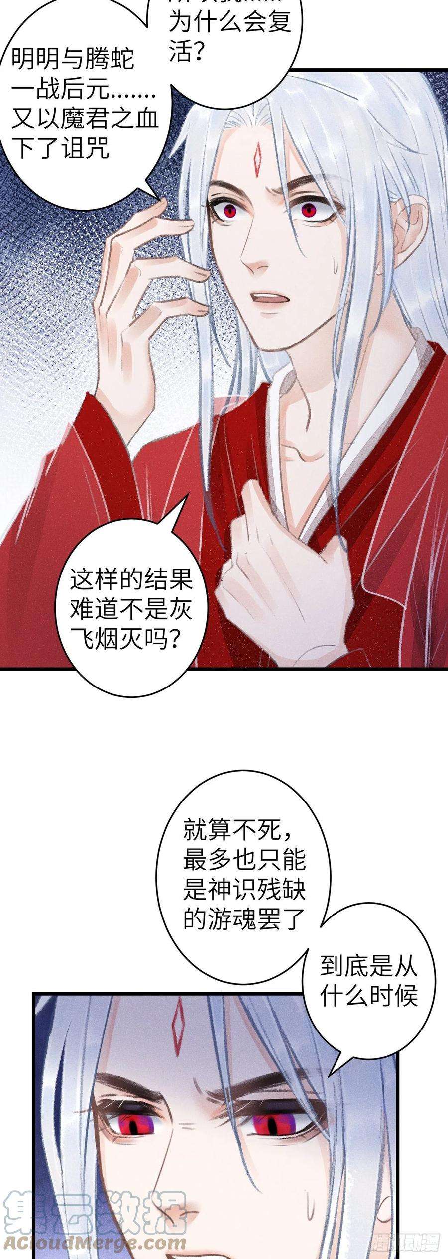 循循念靖148·你为我做的事……