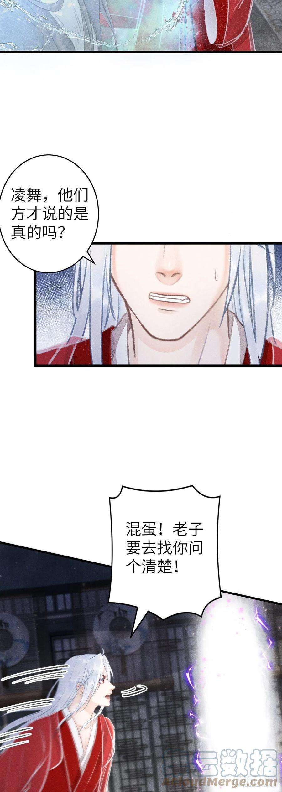 循循念靖148·你为我做的事……