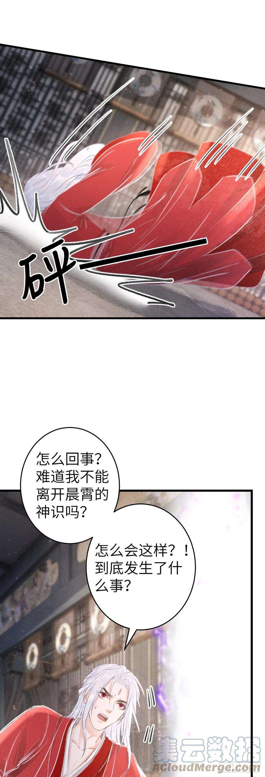 循循念靖148·你为我做的事……