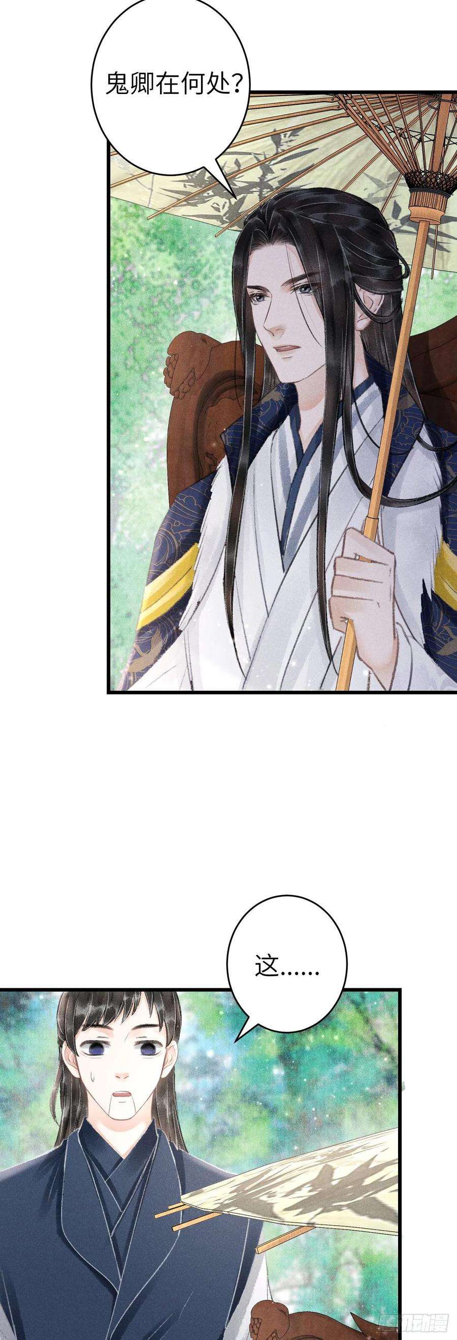 循循念靖148·你为我做的事……