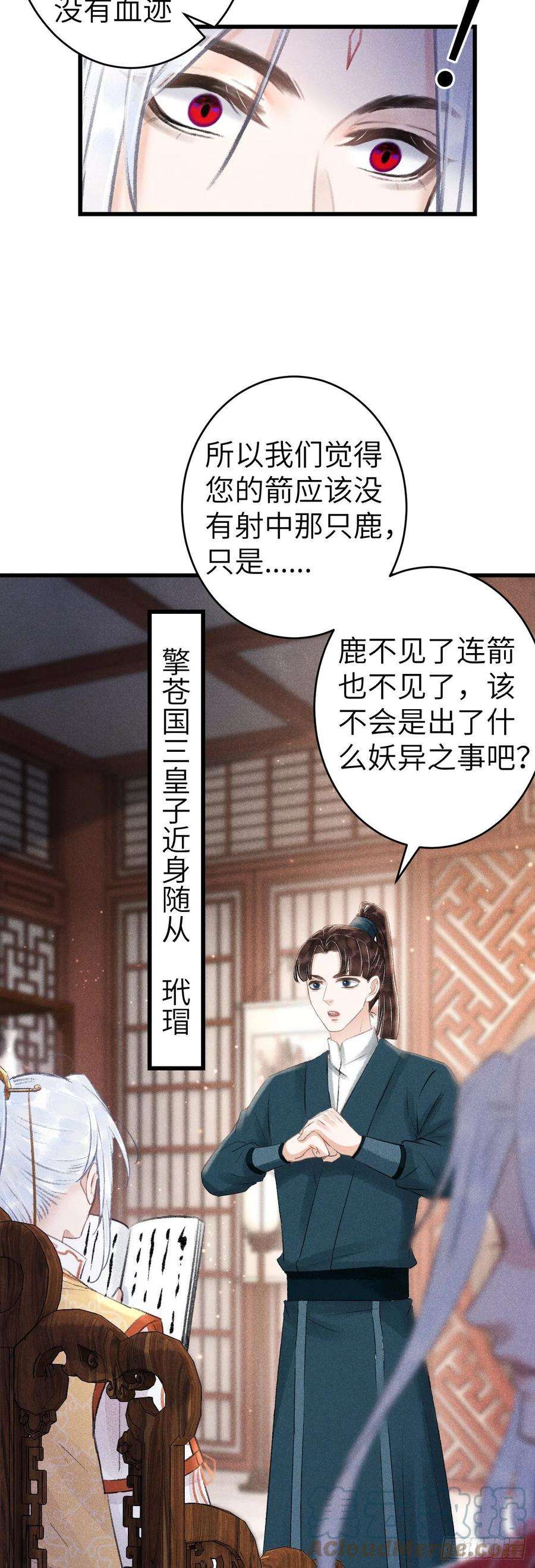 循循念靖148·你为我做的事……