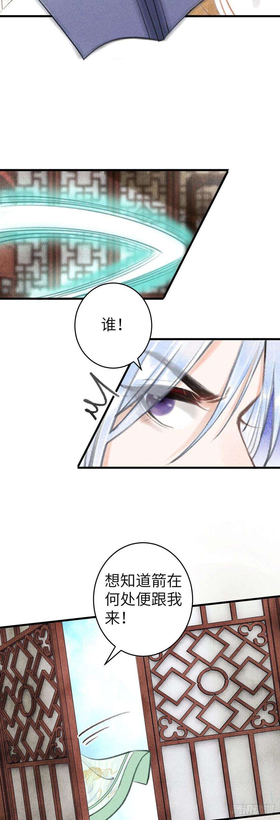循循念靖148·你为我做的事……