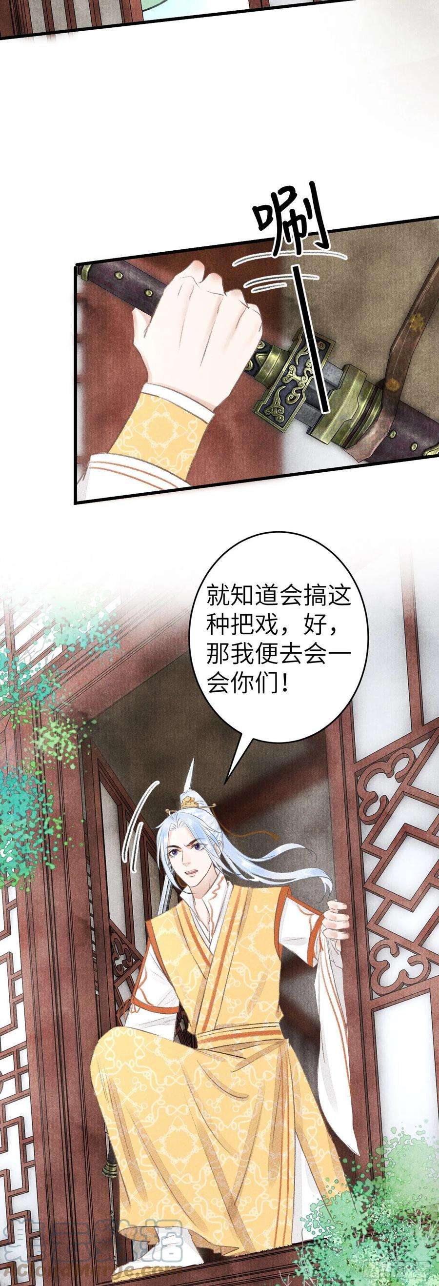 循循念靖148·你为我做的事……
