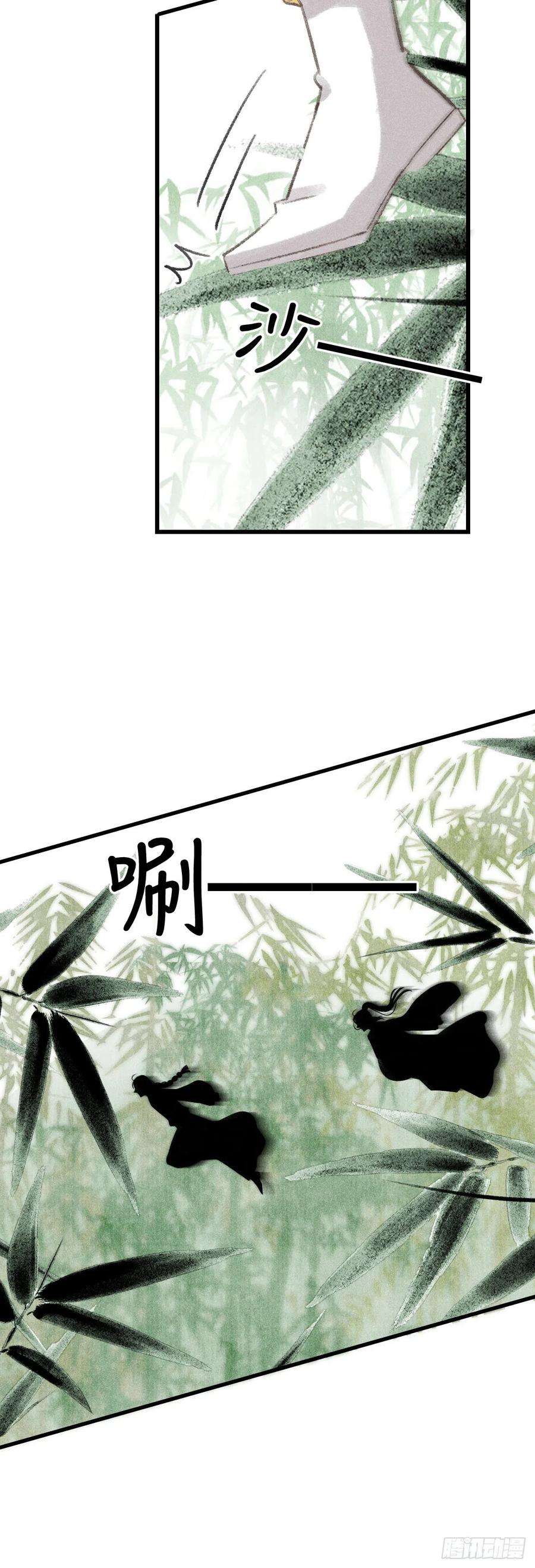 循循念靖148·你为我做的事……