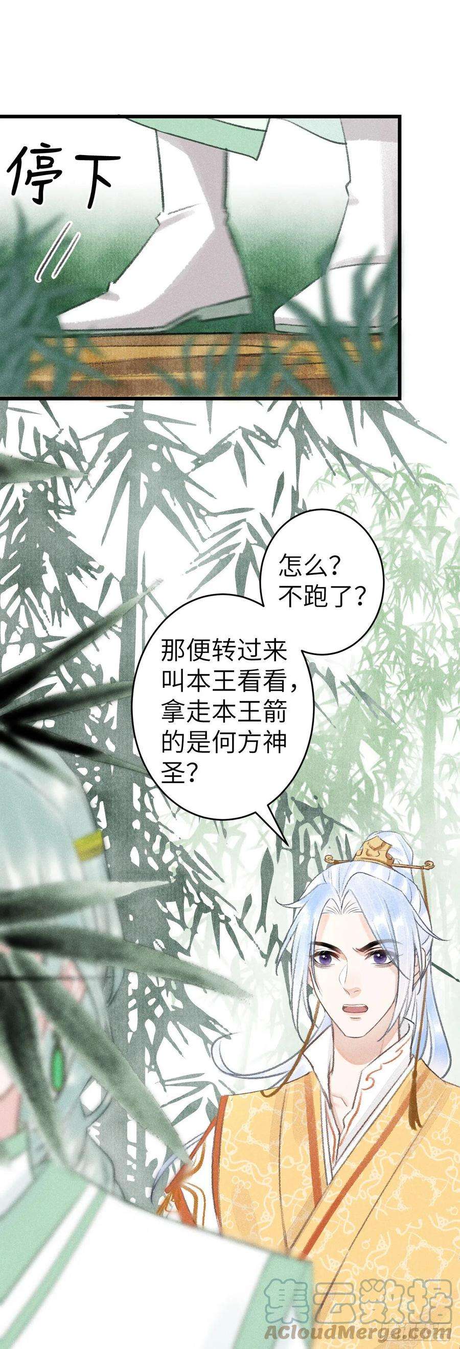 循循念靖148·你为我做的事……