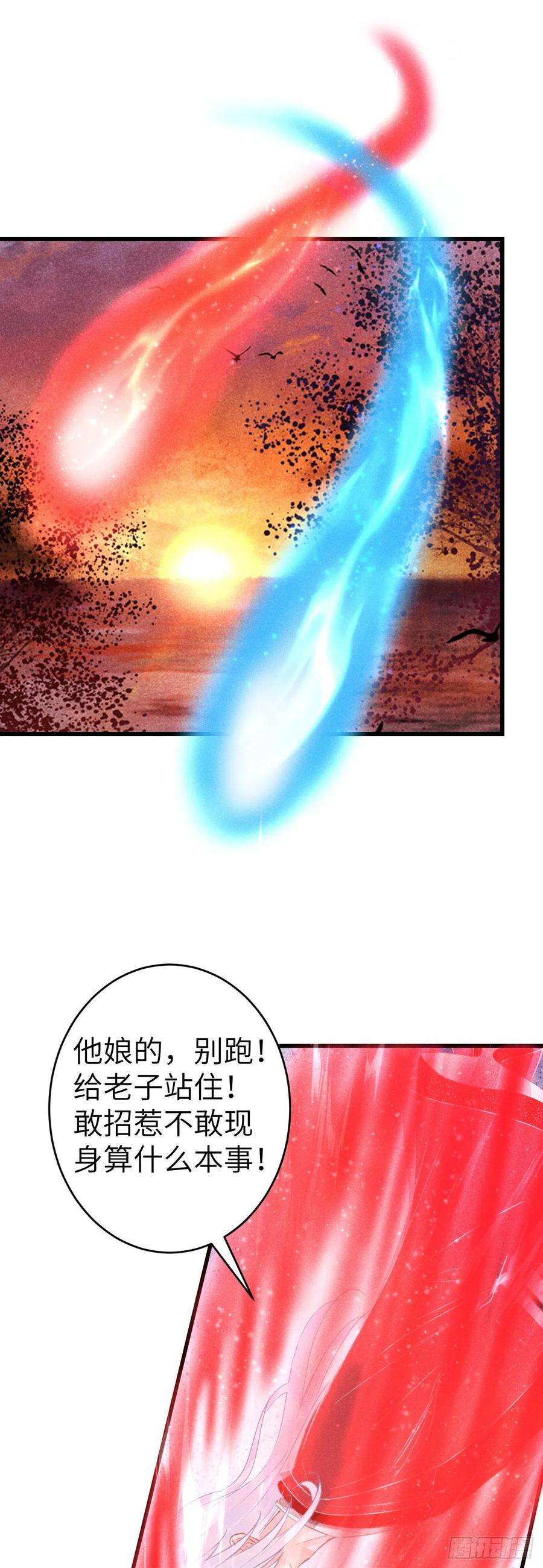 循循念靖150·再见之时