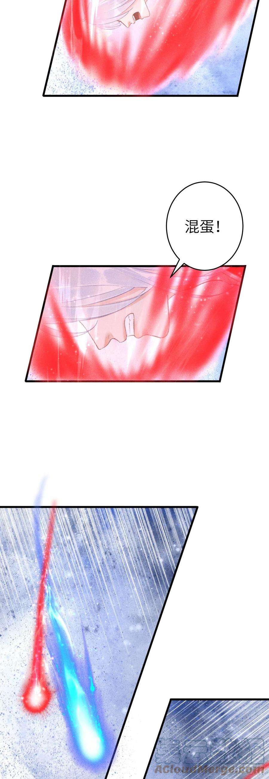 循循念靖150·再见之时