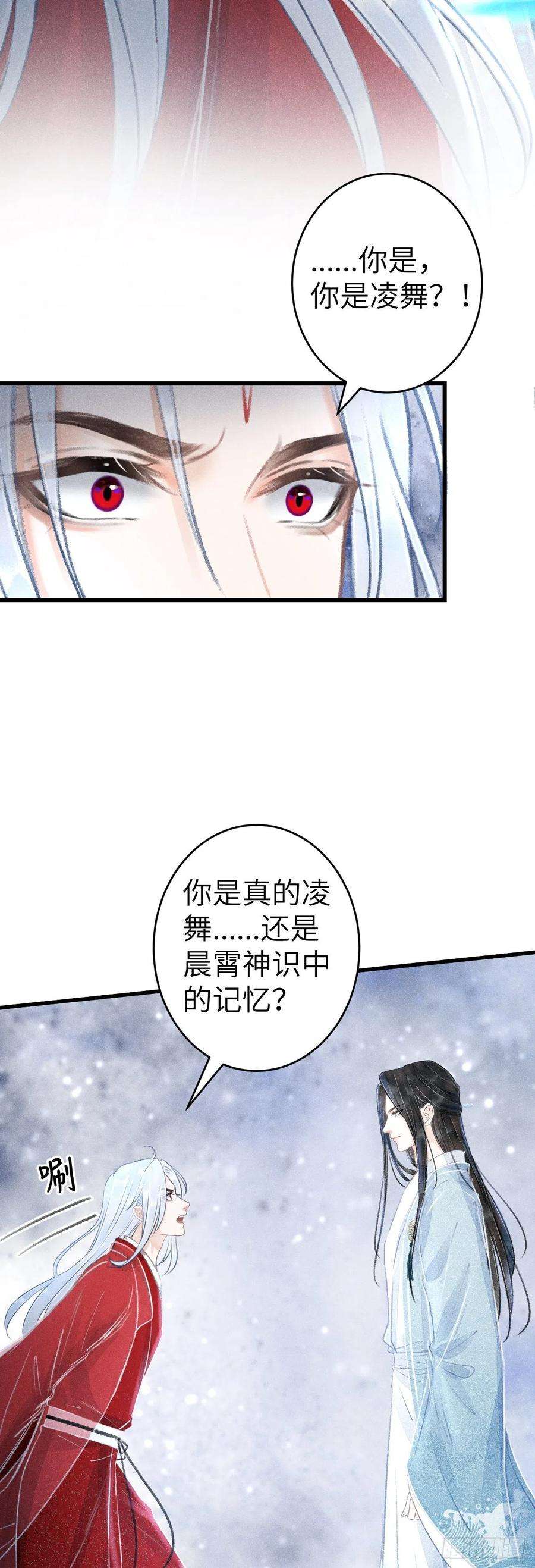 循循念靖150·再见之时