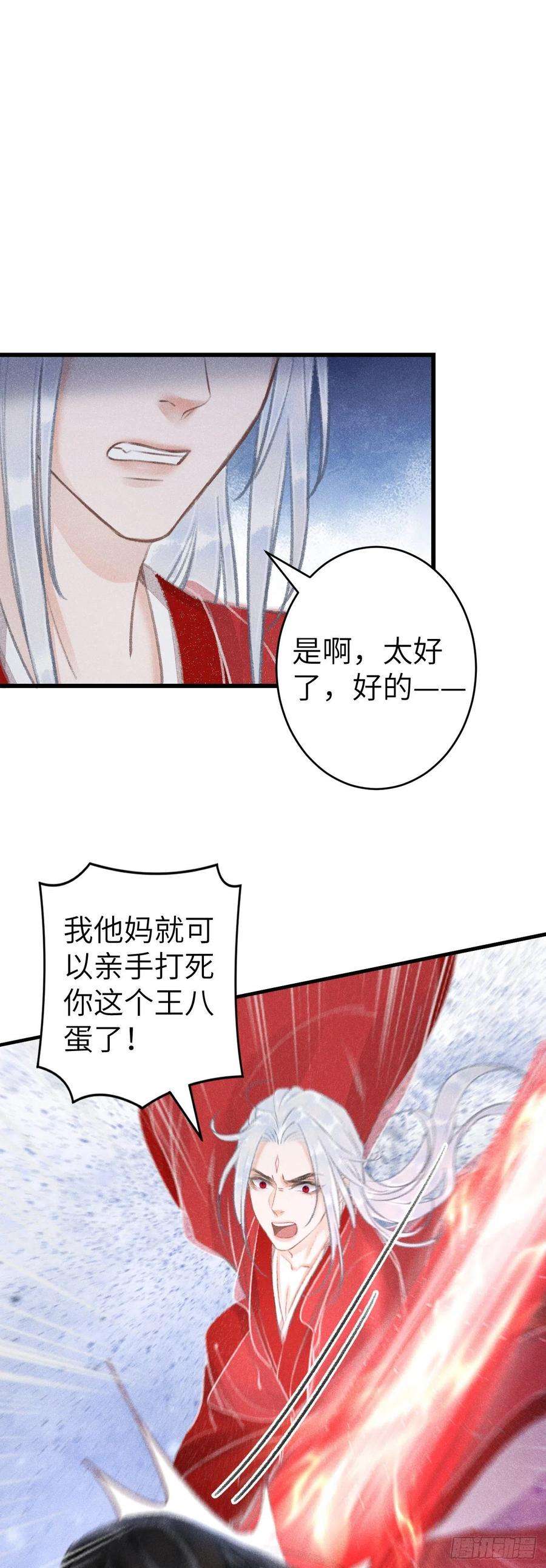 循循念靖150·再见之时