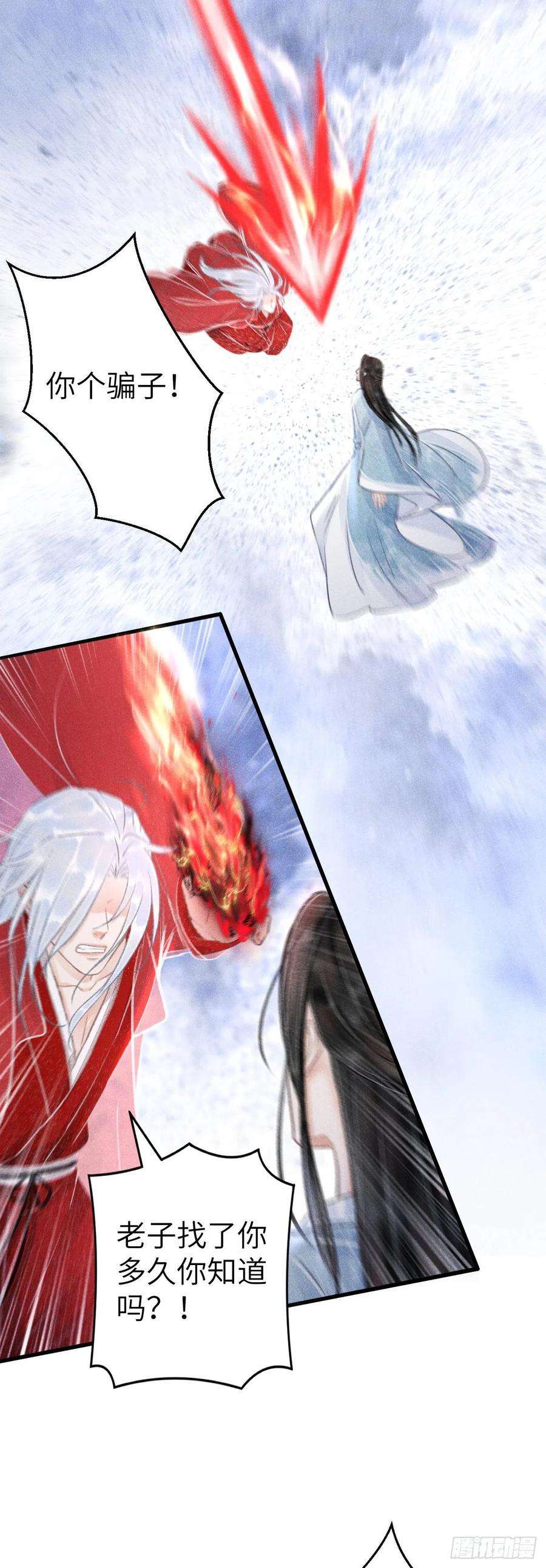 循循念靖150·再见之时