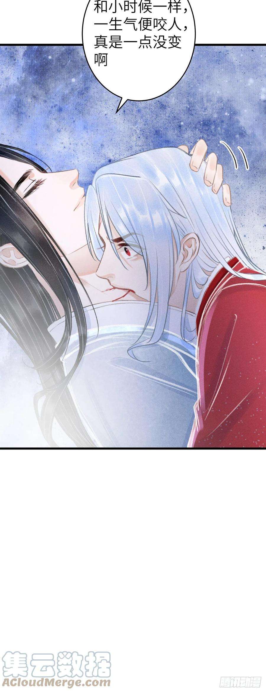 循循念靖150·再见之时