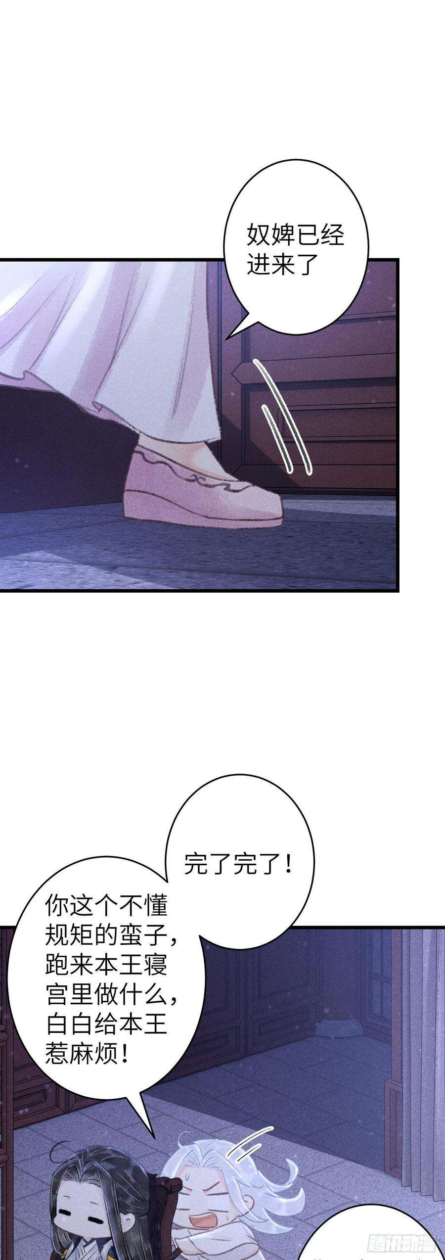 循循念靖150·再见之时