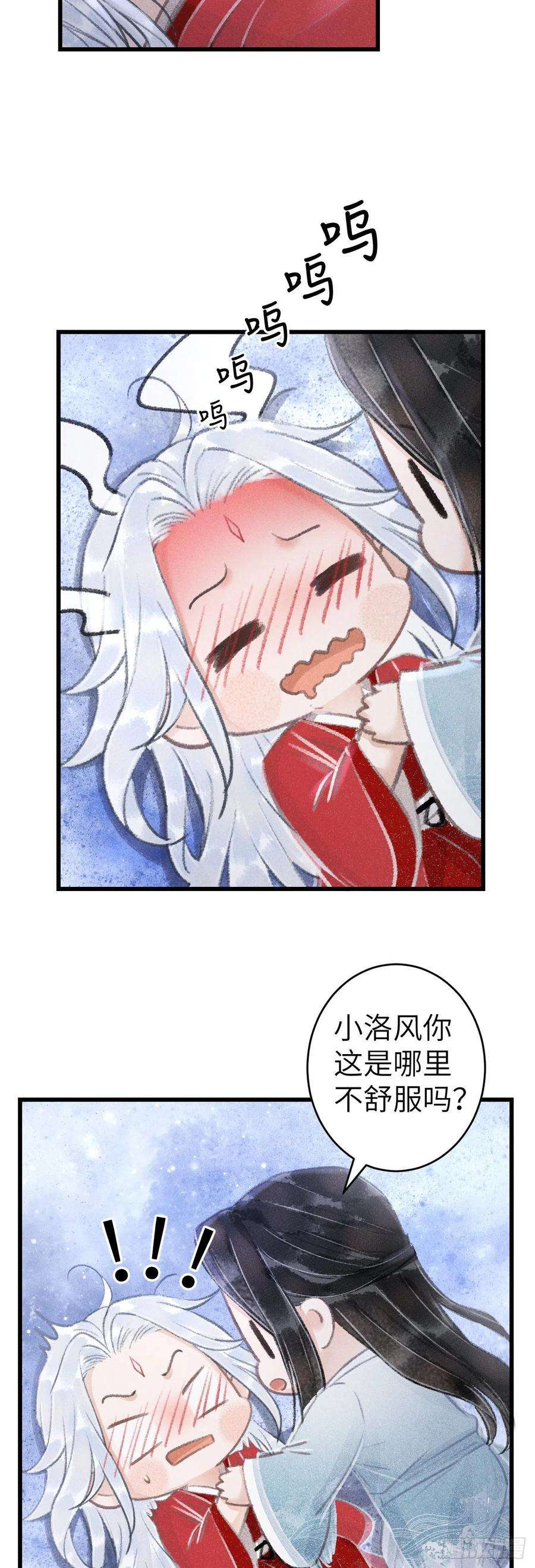 循循念靖151·老子自己来！