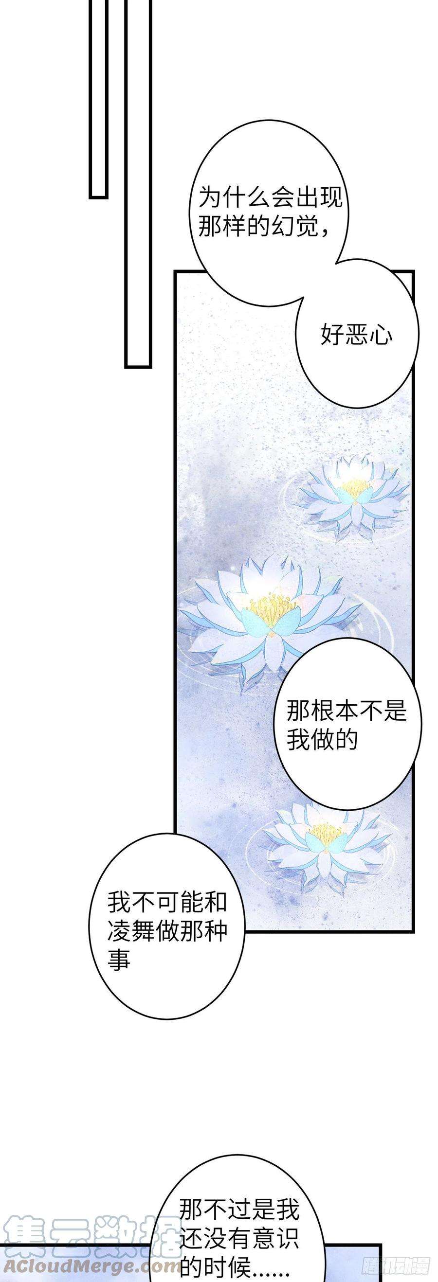 循循念靖151·老子自己来！