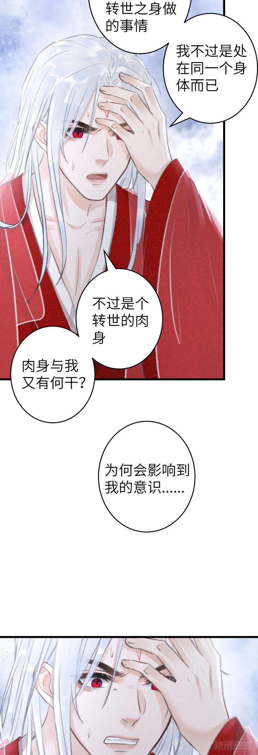 循循念靖151·老子自己来！