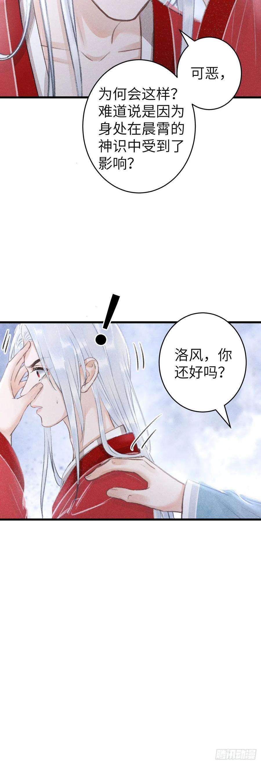 循循念靖151·老子自己来！