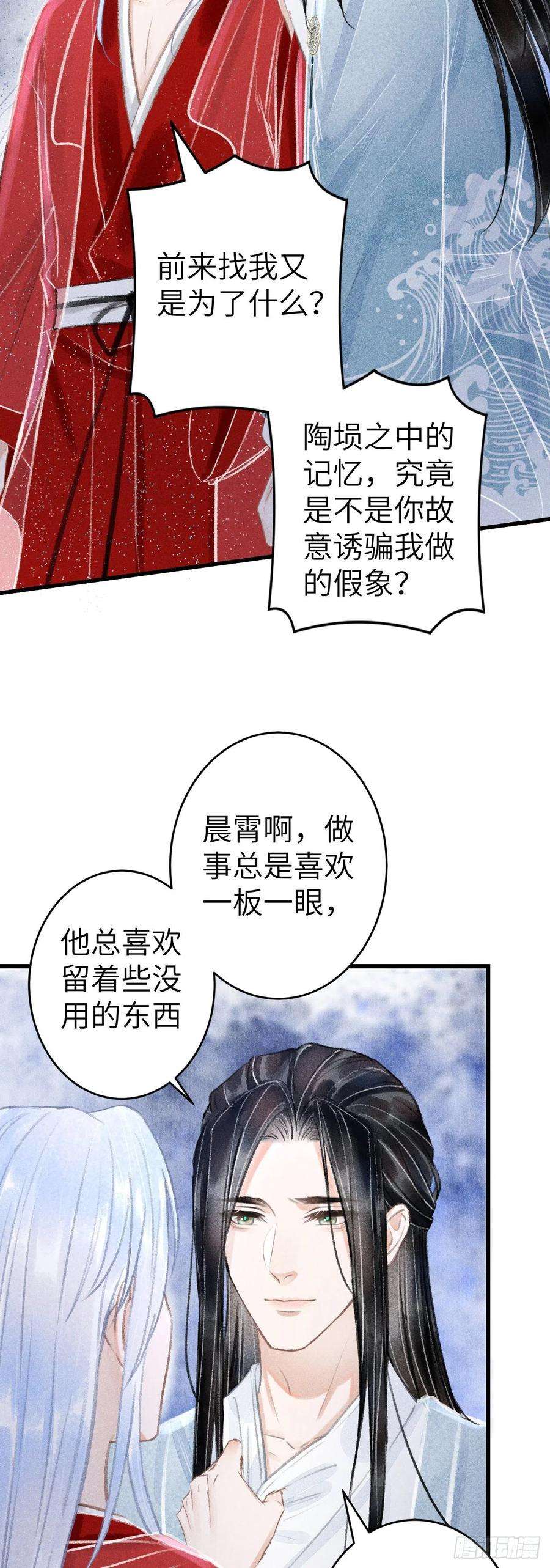 循循念靖151·老子自己来！