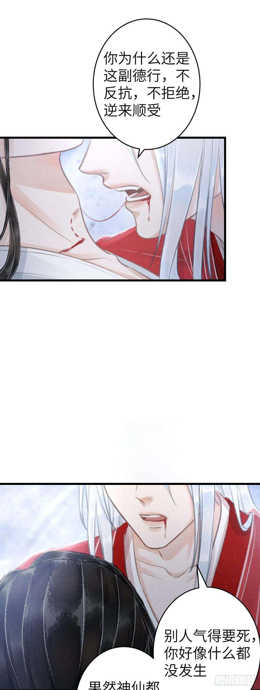 循循念靖151·老子自己来！