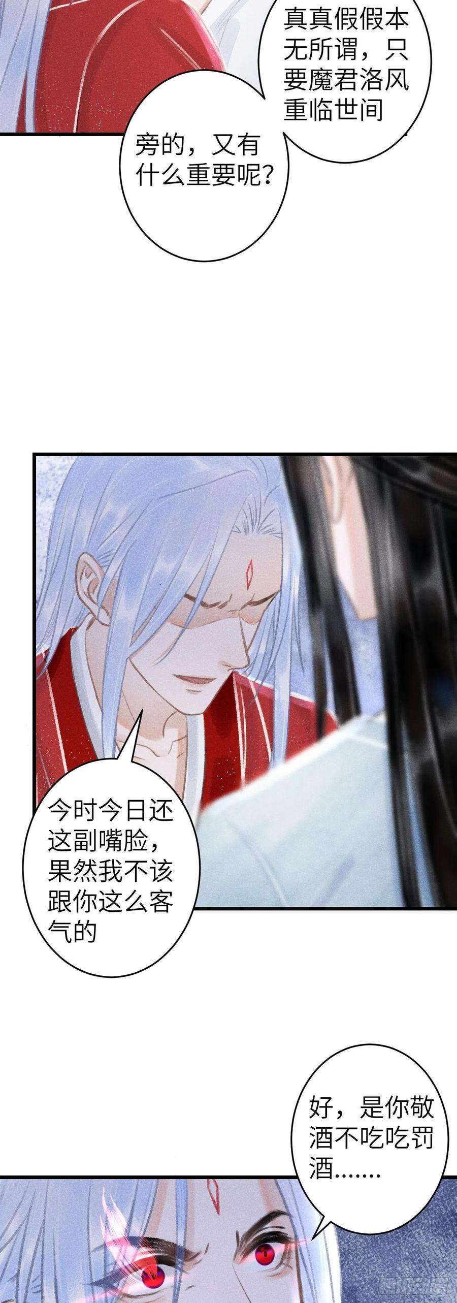 循循念靖151·老子自己来！