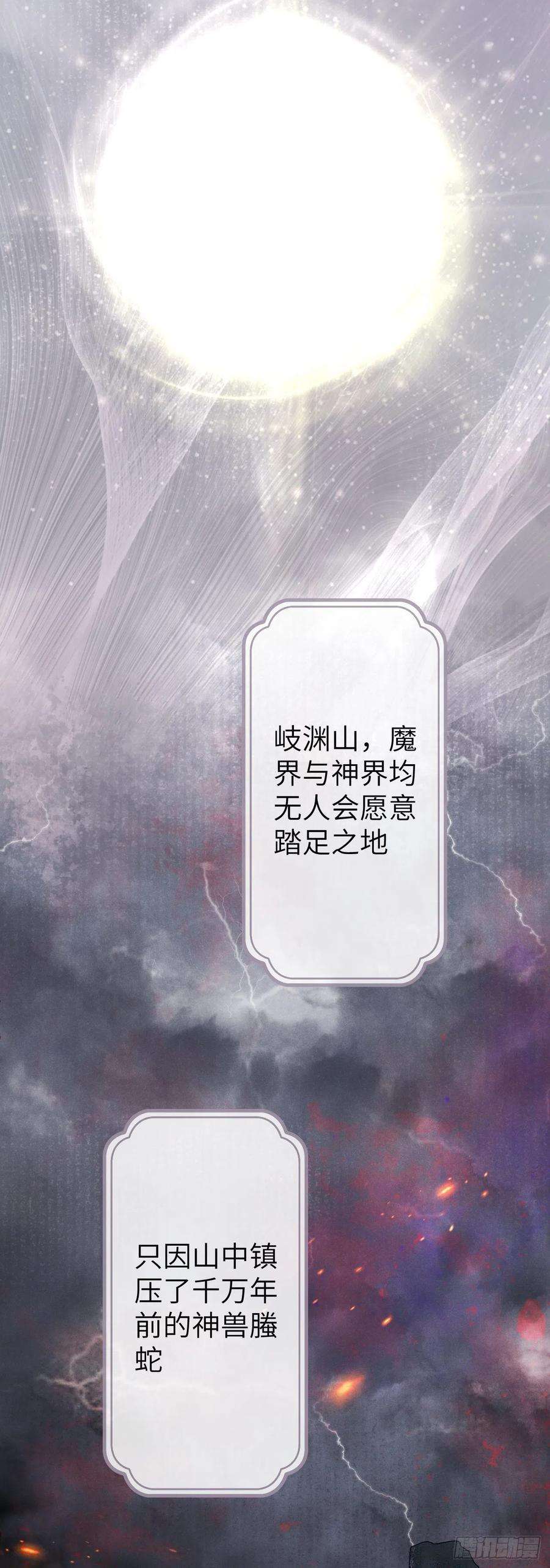 循循念靖151·老子自己来！