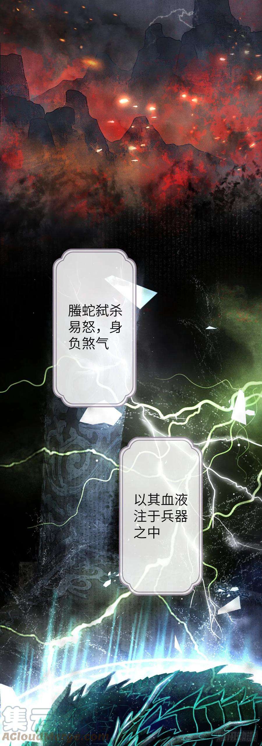 循循念靖151·老子自己来！