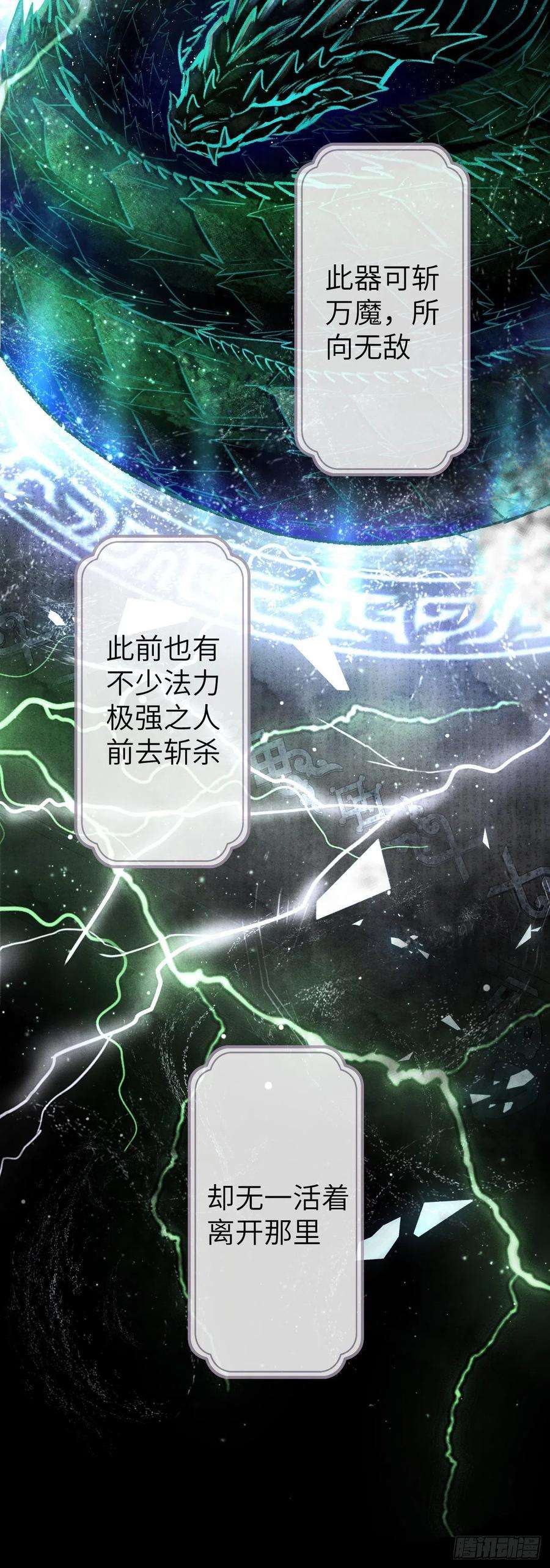 循循念靖151·老子自己来！