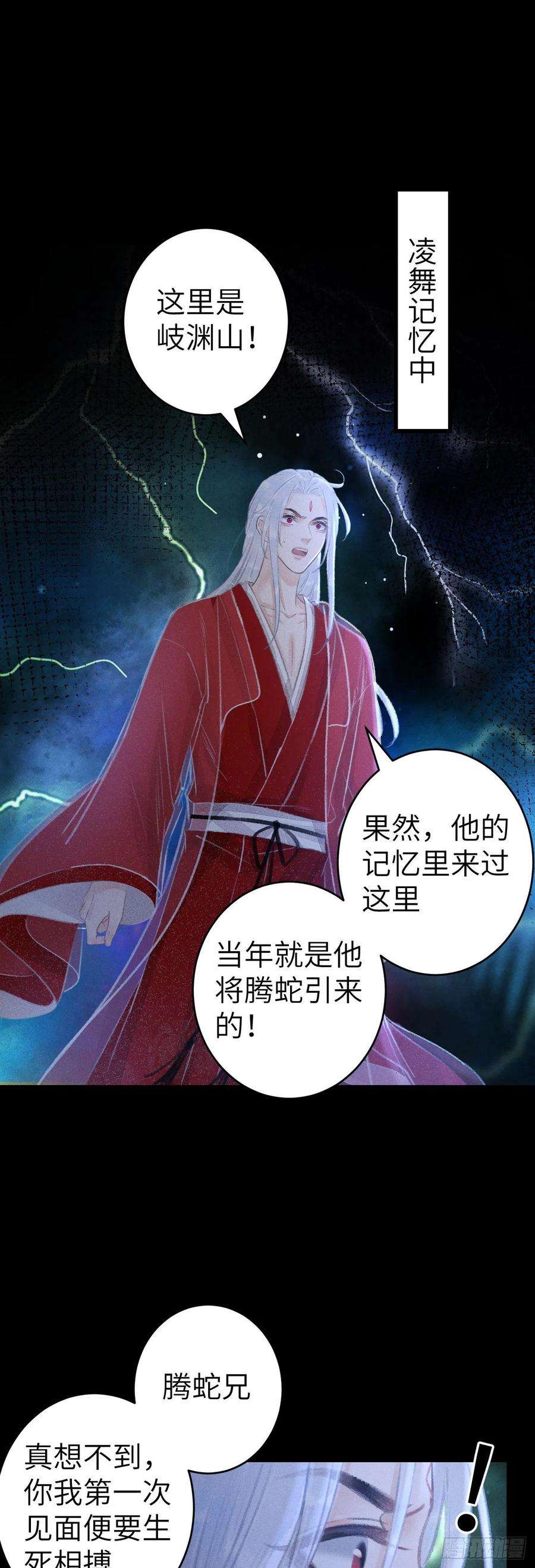 循循念靖151·老子自己来！