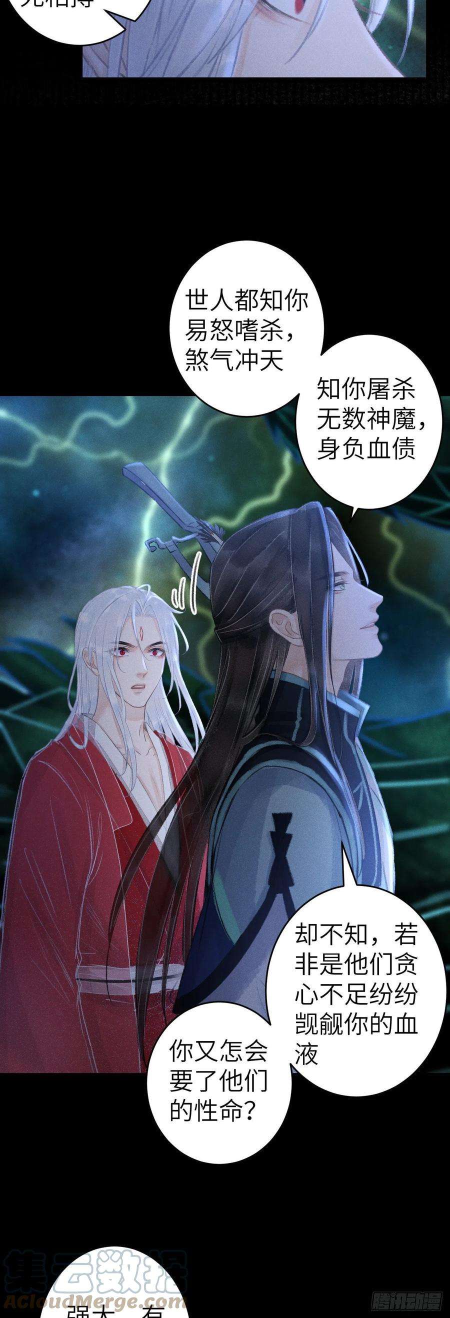 循循念靖151·老子自己来！