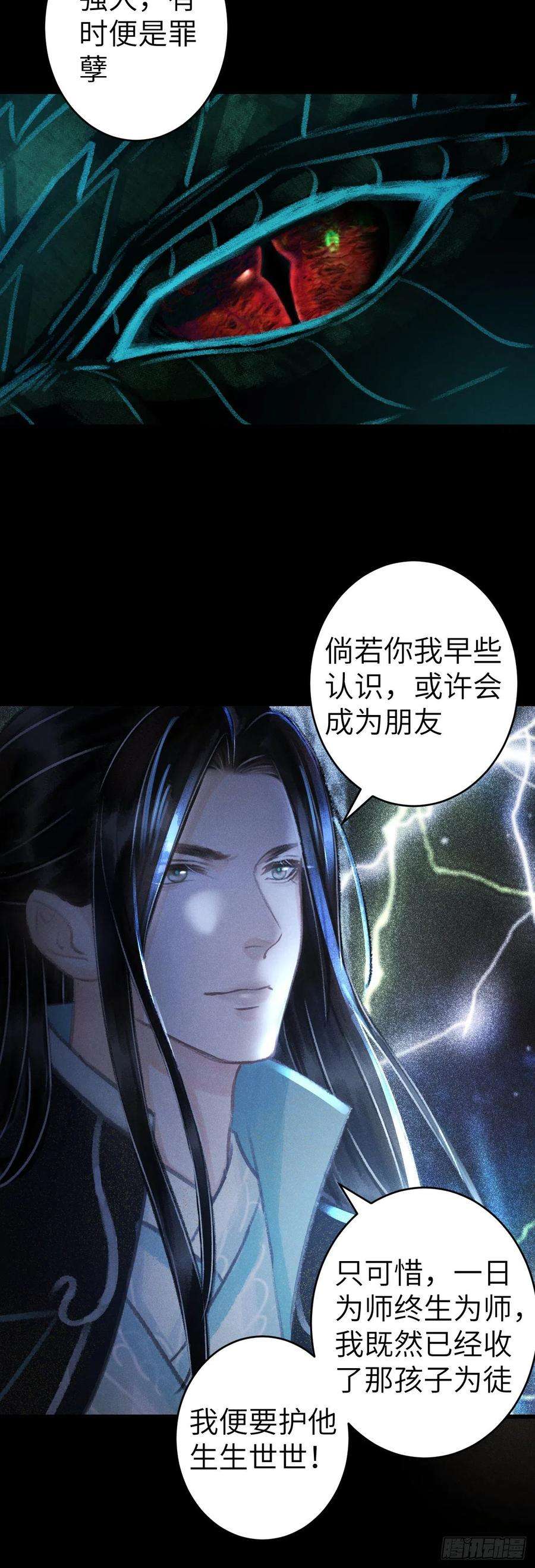 循循念靖151·老子自己来！