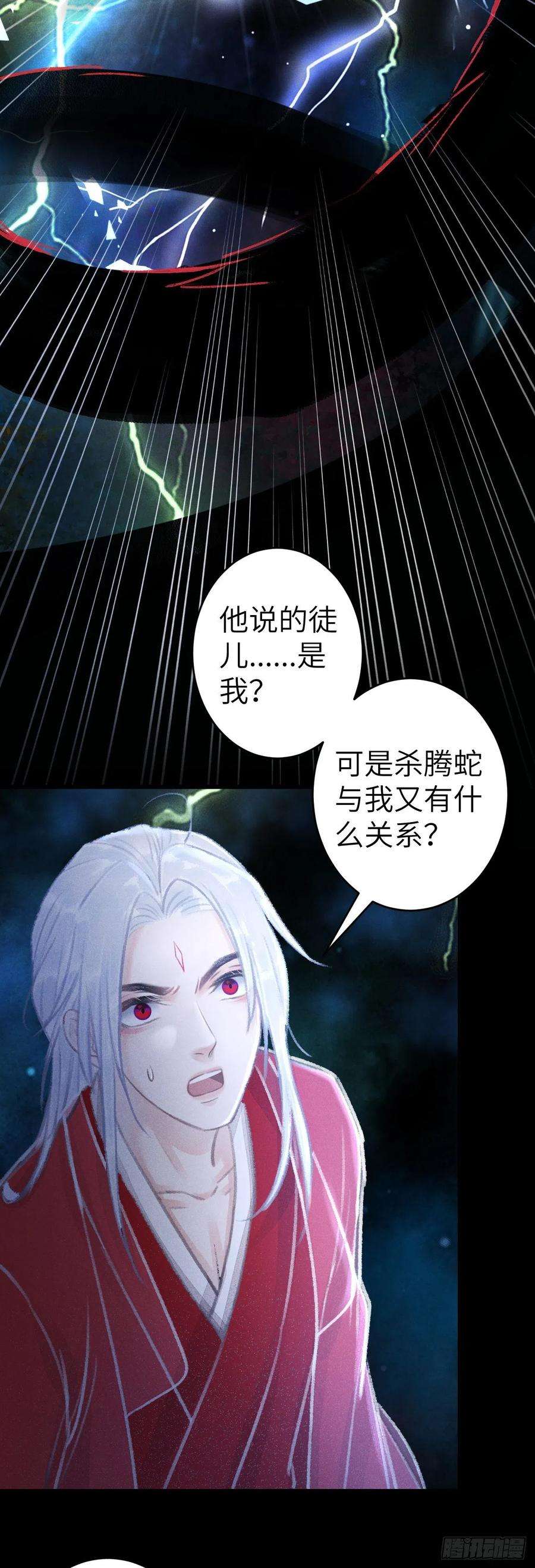 循循念靖151·老子自己来！