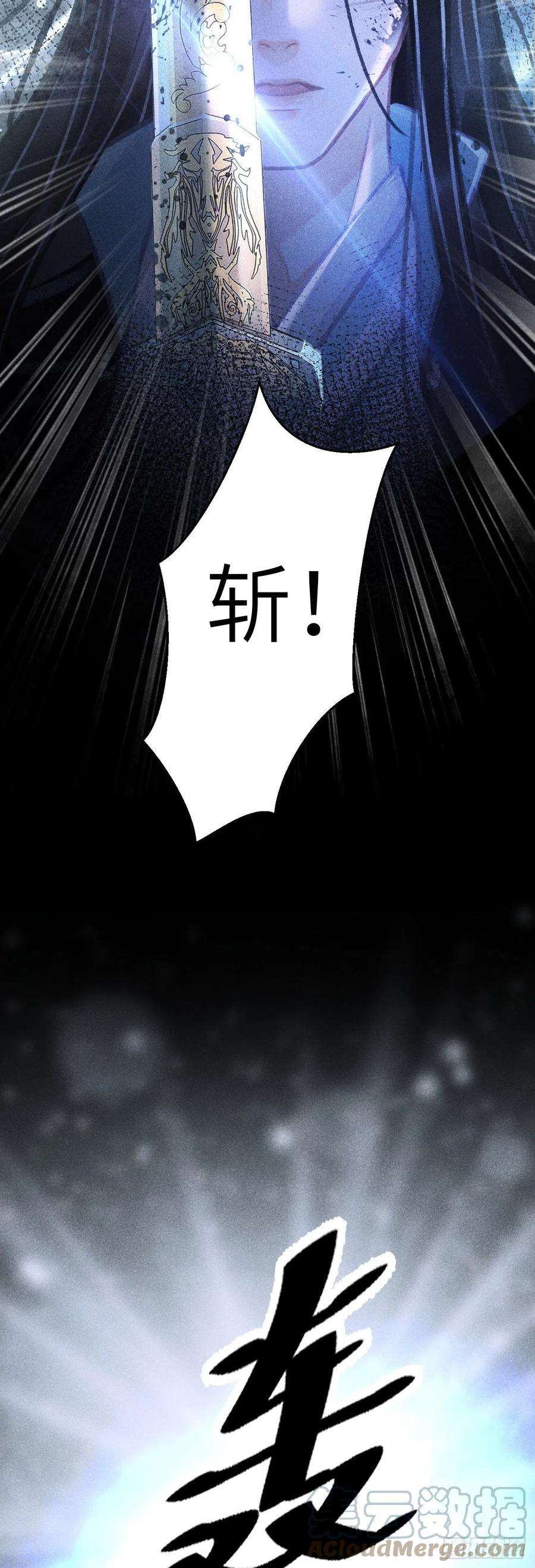 循循念靖151·老子自己来！