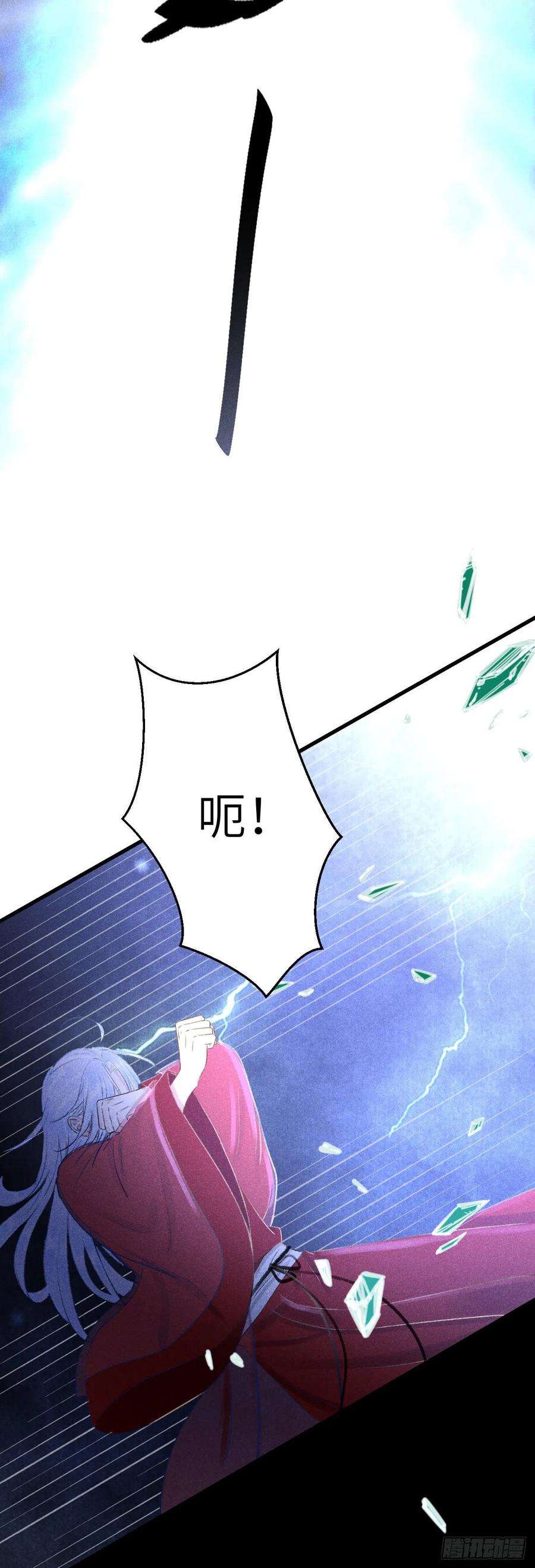 循循念靖151·老子自己来！