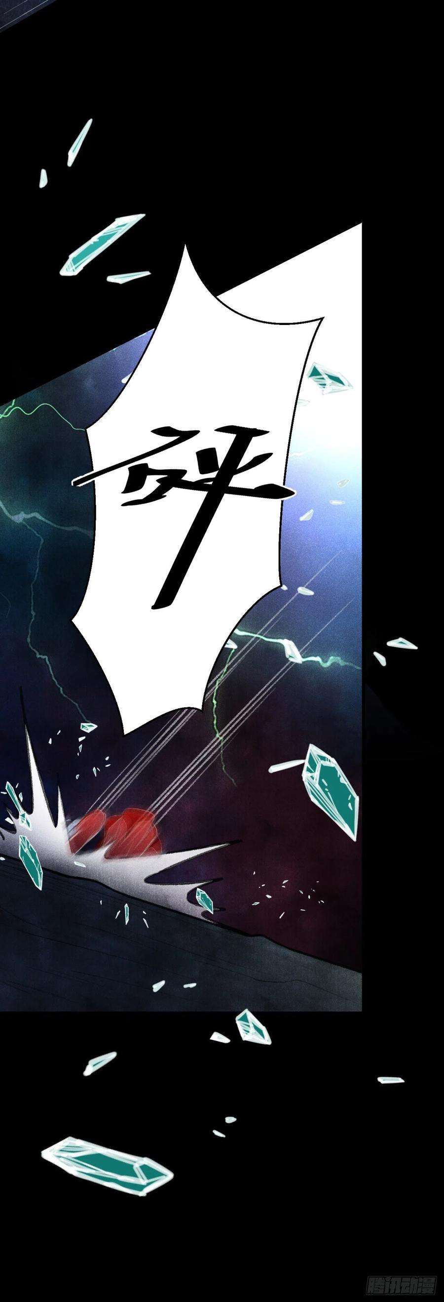 循循念靖151·老子自己来！