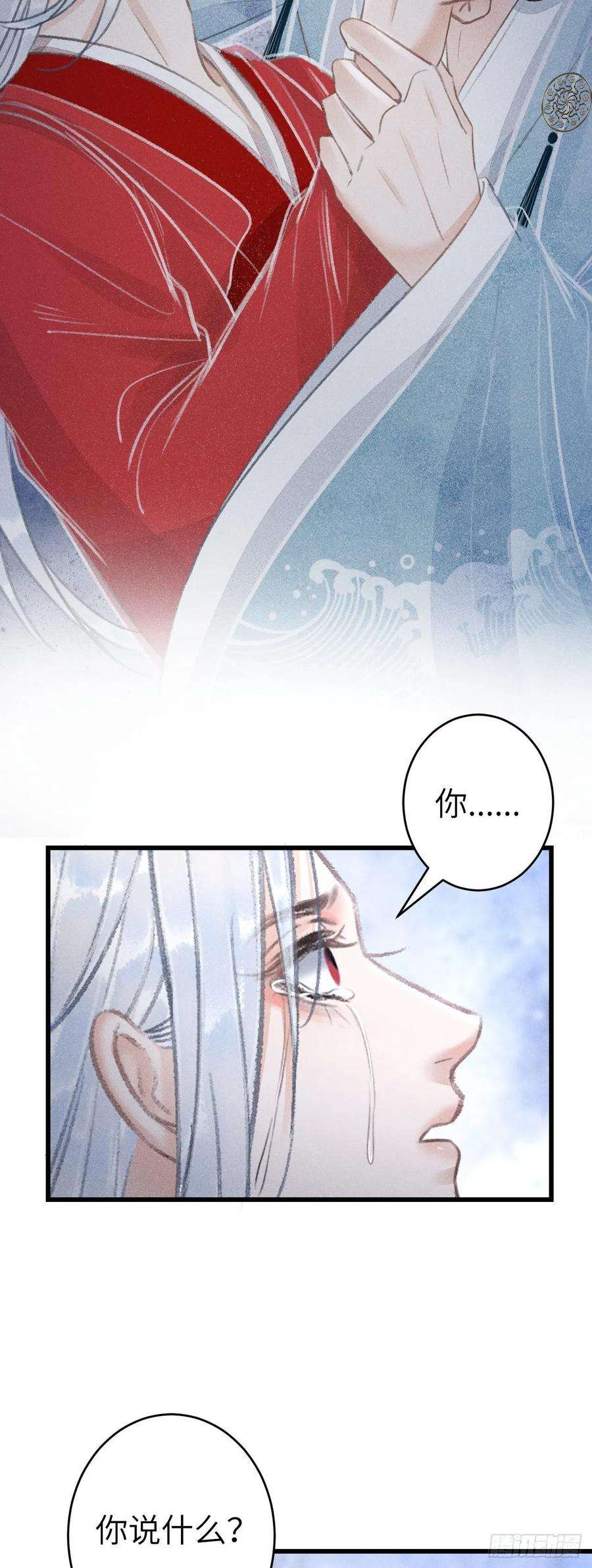 循循念靖151·老子自己来！