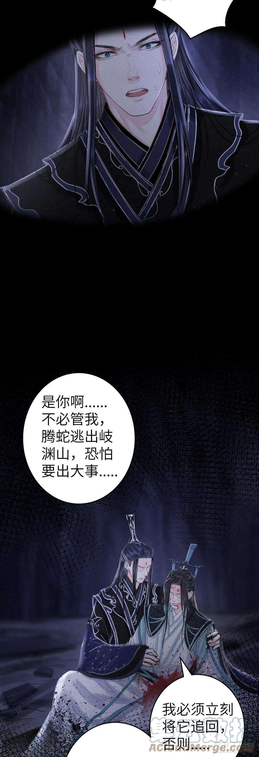 循循念靖152·云雾初开，见君心