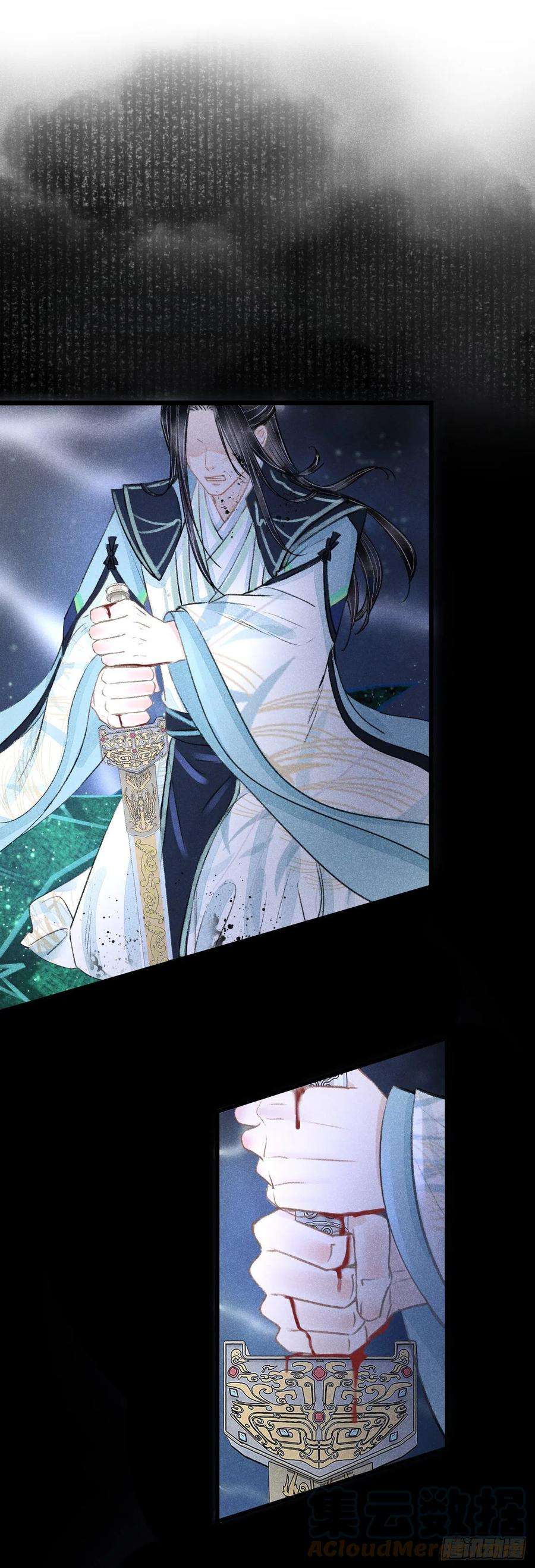 循循念靖152·云雾初开，见君心