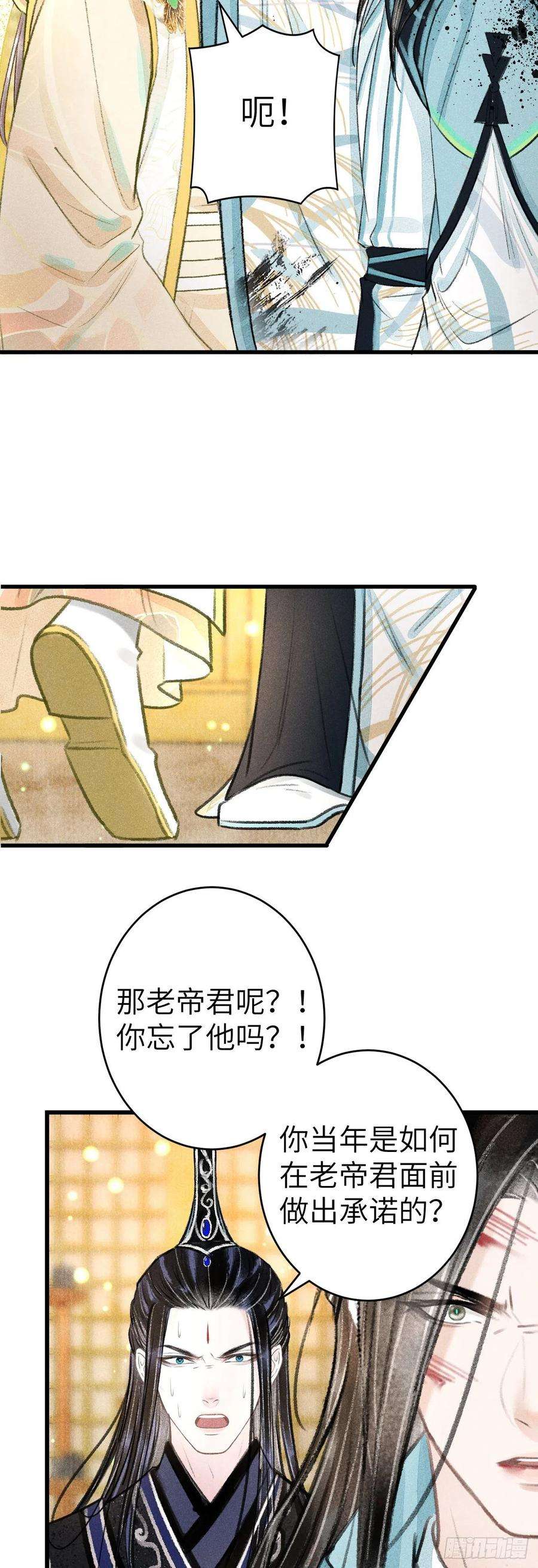 循循念靖152·云雾初开，见君心