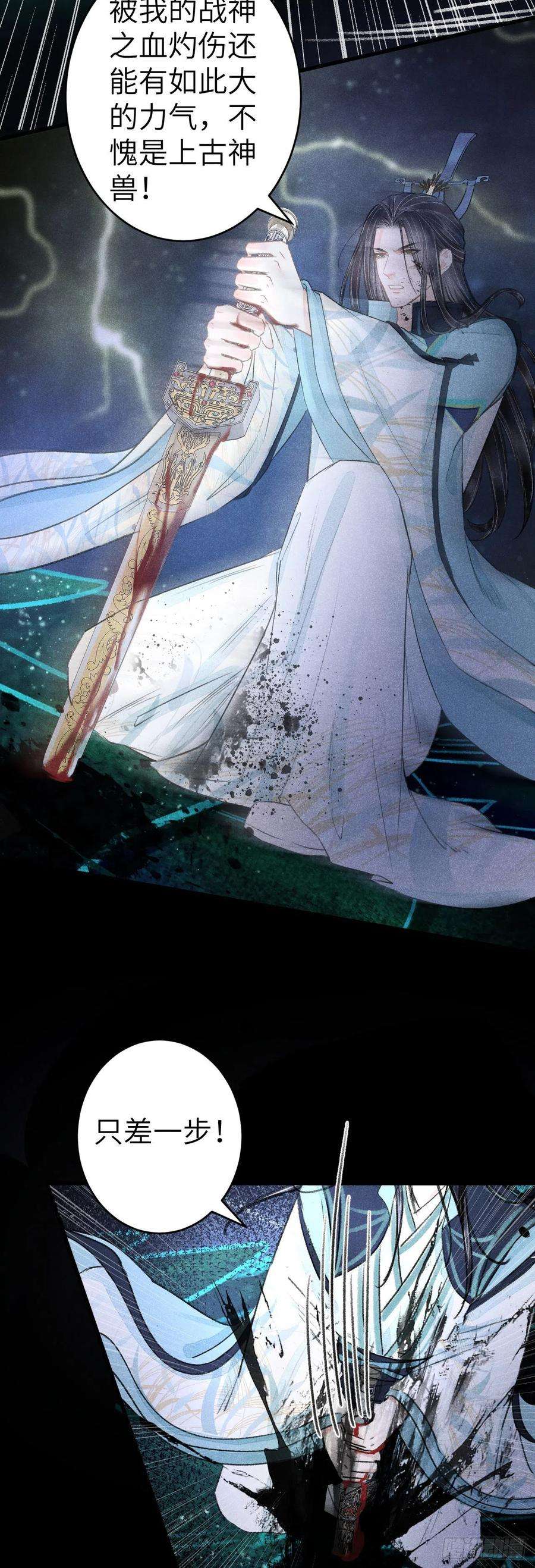 循循念靖152·云雾初开，见君心